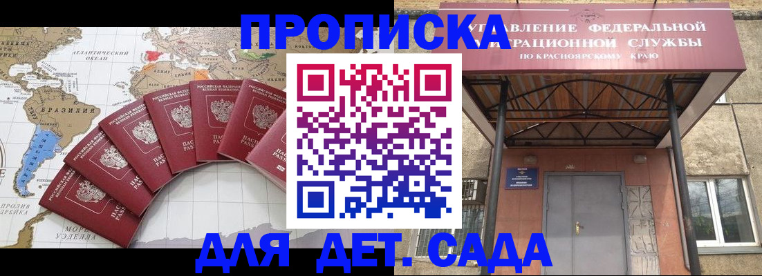 регистрация в Петрозаводске