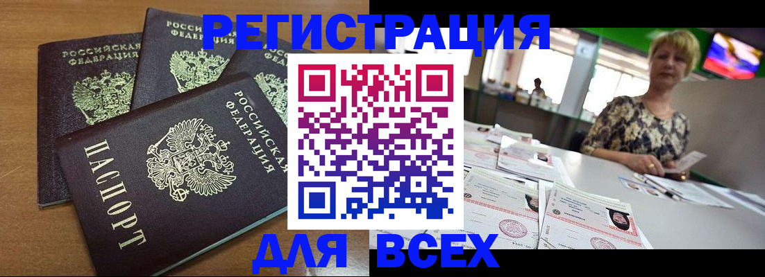 регистрация для дет. сада в Петрозаводске